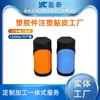 Fábrica Fuente de Empaque de Cuero y Plástico para Atomizadores Dongguan, Carcasa de Plástico Electrónico con Recubrimiento de Cuero, Fabricante Personalizado con Muestra y Dibujo