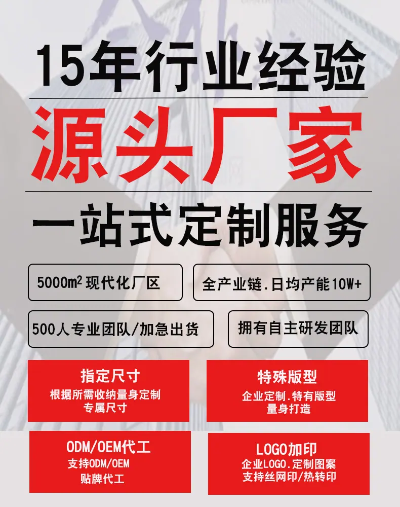公司介绍