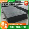 Placa Base para Carretera de Polietileno, Resistente al Desgaste, Resistente a la Presión, Tablero de Pavimentación Antideslizante para Sitios de Construcción, Engrosada, de Alta Densidad, Placa Base para Carretera de Alta Capacidad de Carga