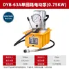 Gato Hidráulico Dividido Gato de Presión de Aceite Dividido 30T 50 Toneladas 100T 200T 20T Bomba Magnética Eléctrica de Doble Circuito
