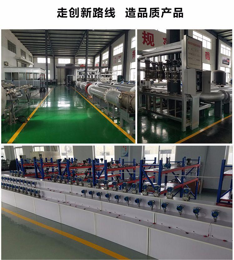 压力变送器_26.jpg