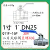Válvula de esfera roscada de duas peças em aço inoxidável 304 q11f-16 plataforma alta rosca interna WOG alta temperatura robusta 2PC
