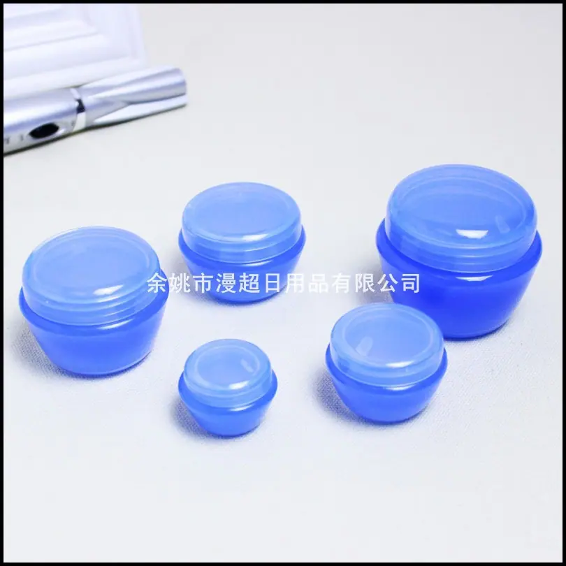 蘑菇瓶面膜盒10  20g 30 50克