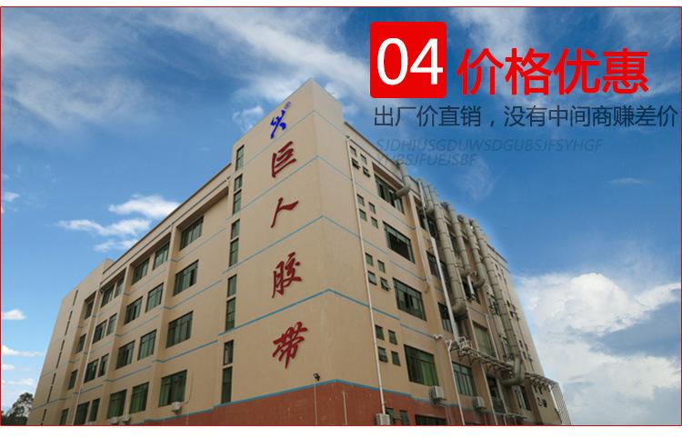 3店包装材料黄色45X100详情_14.jpg