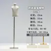 Adereços de Modelo Infantil Meio-Corpo Loja de Roupas Infantis Stand de Exibição de Roupas Infantis Masculinas e Femininas Stand Líder Stand de Modelo
