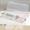 Caja de Almacenamiento para Chupones Biberón Secador Artefacto de Almacenamiento a Prueba de Polvo Especial para Bebés Gel Dental Juguete Caja Transparente