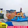 Equipamento Grande de Parque Aquático Inflável, Escorregador Aquático Infantil, Piscina Móvel para Ficar em Pé, Piscina, Aventura Aquática