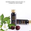 Bebida de Planta de Mora Procesamiento OEM Mora 30ml Embotellado Líquido Oral Personalización OEM