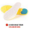 Palmilhas Esportivas Quentes de Lã de Cordeiro Atacado para Homens, Palmilhas de Lã Sintética com Forro de Fleece para Inverno para Mulheres, Espessadas e Quentes