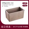 Molde largo para pan de molde, caja de pan antiadherente, molde para hornear panqué, herramientas de horneado para el hogar, apto para horno