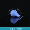 Pelota de succión/lavado de oídos azul pelota de succión tapa de goma puntiaguda látex cabeza de goma gotero mini globo para soplar laboratorio duradero