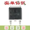 Apenas chip MOS FET de canal P original NCE55P30K TO-252-2 -55V/-30A