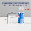 Frasco de Cristal Latas Tampa de Rosca Tampa de Cristal Transparente Frasco de Plástico para Alimentos Pequeno Frutos do Mar Frasco Vazio Frasco de Embalagem de Frutas Secas