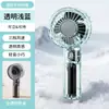 Nuevo Ventilador Recargable Transparente de Refrigeración por Turbina 1200mAh Tres Velocidades Compresa de Hielo Portátil de Mano Mini de Bolsillo