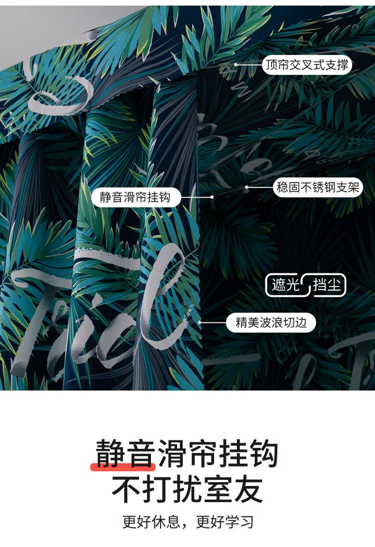 床帘_08
