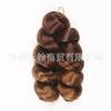Peluca Rulos Romanos 12 pulgadas Rulos Italianos Trenzas Fábrica de Cabello Venta Directa Cabello Trenzado Peluca Africana