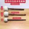Accesorios para Cuenco Tibetano de Luna Llena, Cuenco de Oración, Accesorios para Cuenco de Terapia de Sonido, Palo Amolador, Palo de Cuero, Palo Percutor