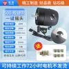 Motor de Ventilador Industrial Núcleo de Cobre Montaje en Piso Pared Motor Ventilador Cuerno de Vaca Alta Potencia 220V Cabezal Universal 750