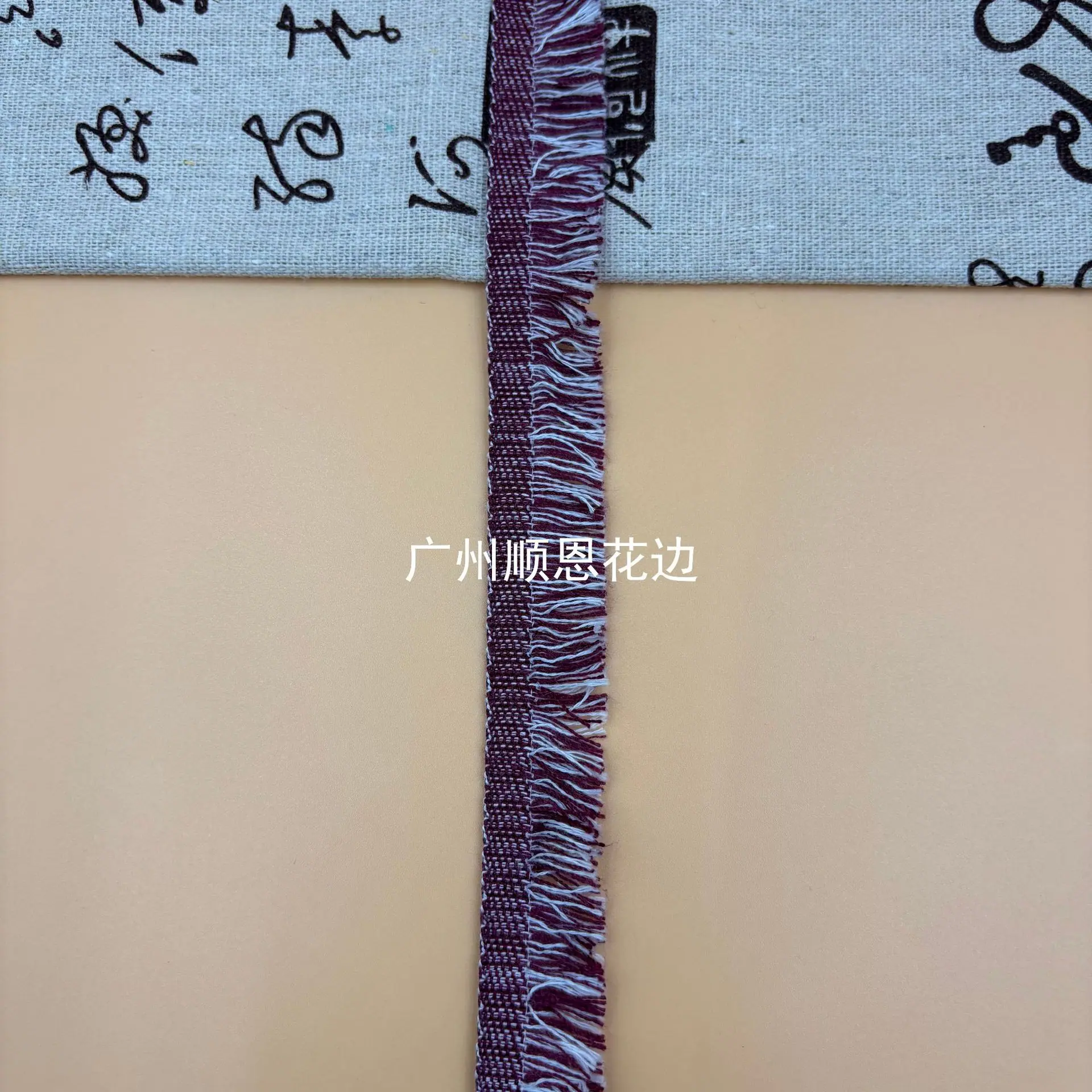 枣红白