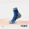 Calcetines profesionales de senderismo y montañismo para hombre, especializados para escalada y running al aire libre, calcetines deportivos para hombre de media caña con suela de rizo engrosada