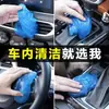Gel Limpiador Suave Multifuncional para el Hogar y el Interior del Coche Suministros para Coche Tecnología Negra Barro de Vacío Ranura de Teclado Mancha de Polvo