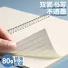 Cuaderno Espesor B5 Simple A5 Cuaderno de Notas Rayado Cuadriculado en Blanco Cuaderno Espiral A4