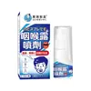 Spray Oral Herbal para el Alivio de la Garganta de Yunnan para Dolor de Garganta, Amigdalitis e Inflamación Bucal, Personalización OEM