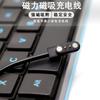 Aplicable a Hals Huawei Zhixuan HDM-450-16 Taza Inteligente Termo Taza HILINK Dispositivo de Cable de Carga Magnética