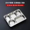 Bandeja de alimentos antibacteriana de acero inoxidable 316, lonchera de acero inoxidable 304 apta para alimentos, charola de comida específica para cafetería de estudiantes, charola de comida dividida