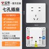 Panel de enchufe con interruptor de luz tipo 86 de cinco orificios con interruptor de pared, paquete de enchufe de múltiples orificios oculto de 5 orificios