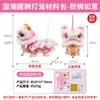 Zhuangyuan Ao Yu Lanterna Artesanal DIY Lanterna Flor de Dragão Pacote de Material Infantil Lanterna Peixe Dourado de Mão
