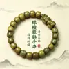 Pulsera de Abalorios de Sándalo Verde Argentino de 8 mm para Hombres y Mujeres, Cuentas Budistas de Oración de Sándalo, Regalos Culturales al por Mayor