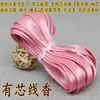 Hilo de 3 mm para coser bordes con núcleo de cuerda de algodón, Chaleco estilo chino, Traje Tang, Cheongsam, Hanfu con costura de hilo de núcleo y ribete en el borde