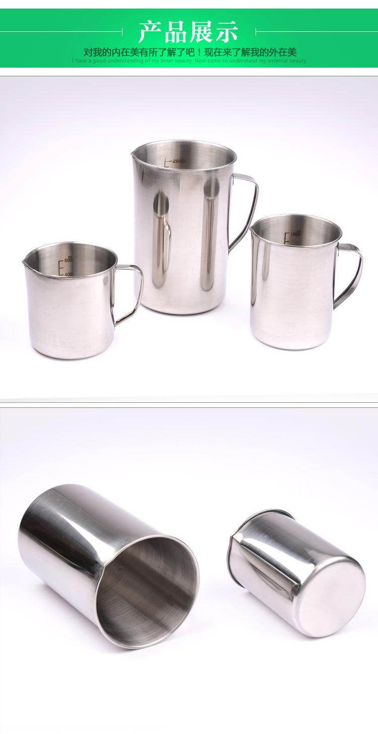 （14）不锈钢量杯_09.jpg