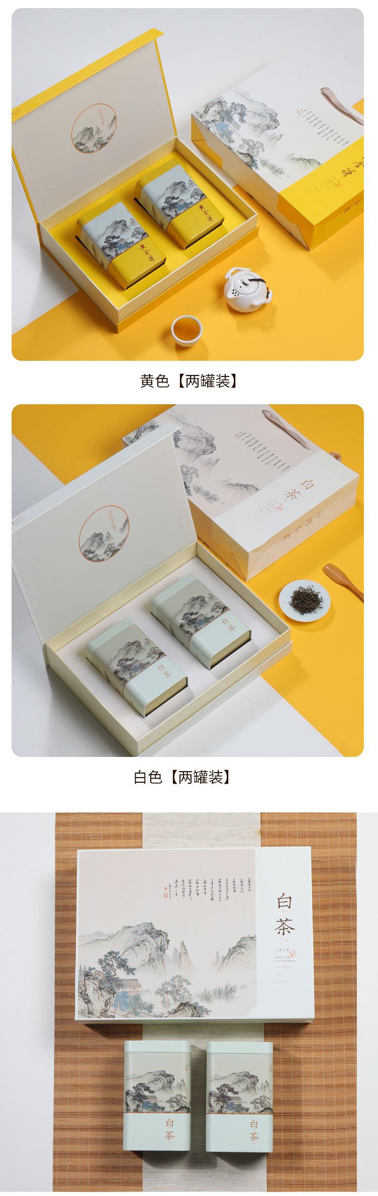 白茶黄金芽。。。_05.jpg