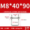 Juego de Abrazaderas Cuadradas Tipo U 304 Acero Inoxidable Abrazadera Cuadrada en Forma de U Tornillo de Sujeción Cuadrado en Ángulo Recto M6M8M10M12