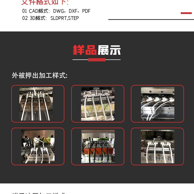 弹簧线详情页制作0_3_06