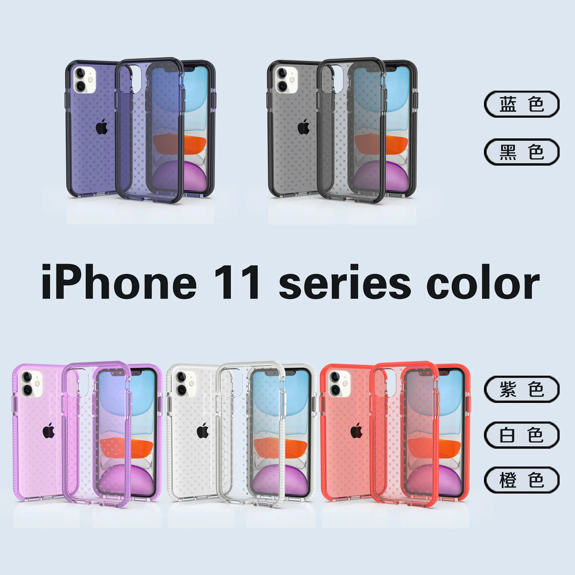 菱格纹手机壳海报 iphone 11 a.jpg