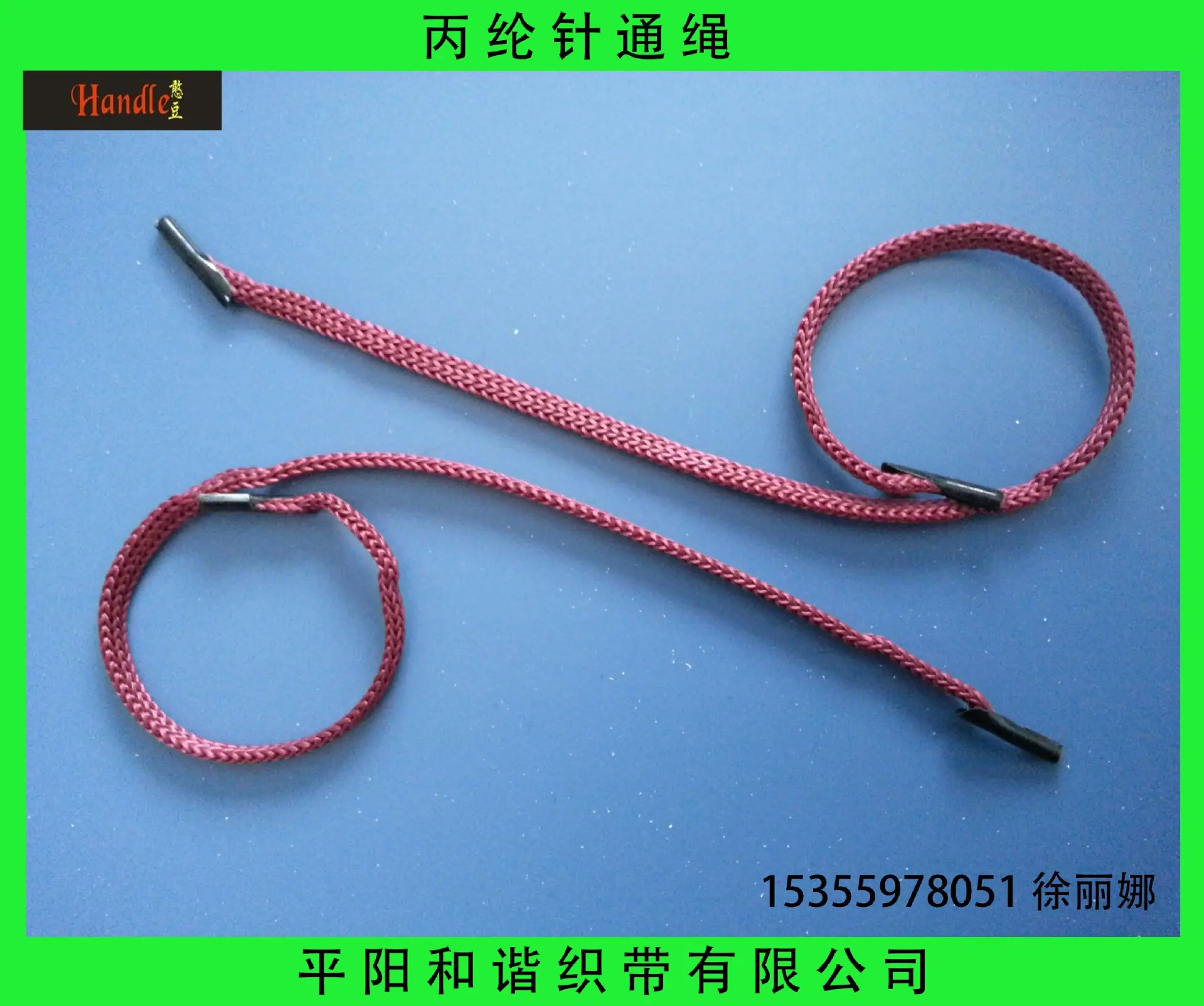 20140224_152644
