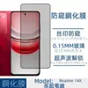 Aplicable al Teléfono Móvil Realme 14X Película Templada Transparente Serigrafía Cubrimiento de Pantalla Completa Película Protectora de Vidrio Anti-miradas No Tapa Superior