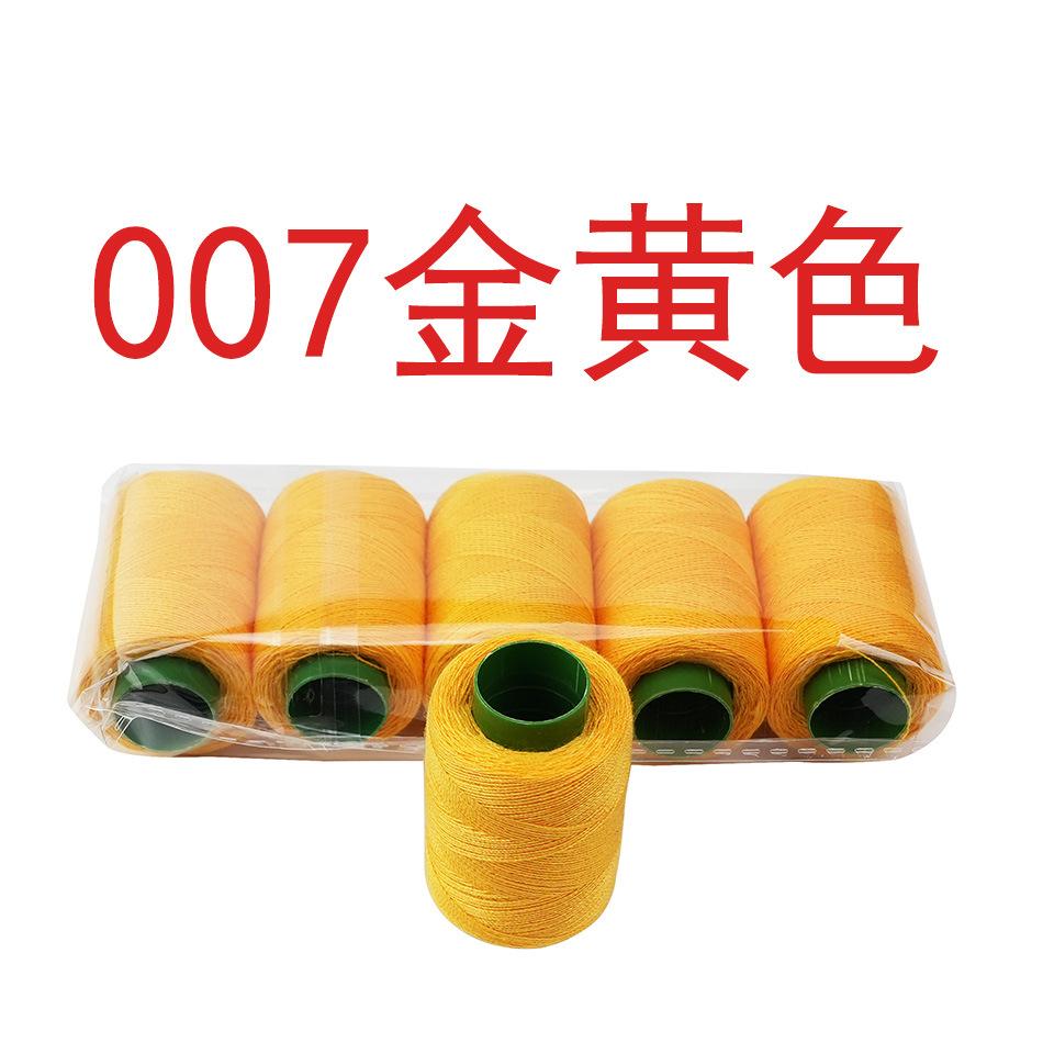 007金黄色