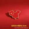 Broche Patriótico de Dia Nacional Insígnia Vermelha Estrela de Cinco Pontas Mapa da China Bandeira Vermelha Servir o Povo Alfinete Acessórios Comemorativo