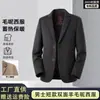 Chaqueta de traje de lana de color liso de doble cara para hombres de mediana edad y mayores, cosida a mano, 100% lana de oveja, prenda exterior formal para otoño e invierno