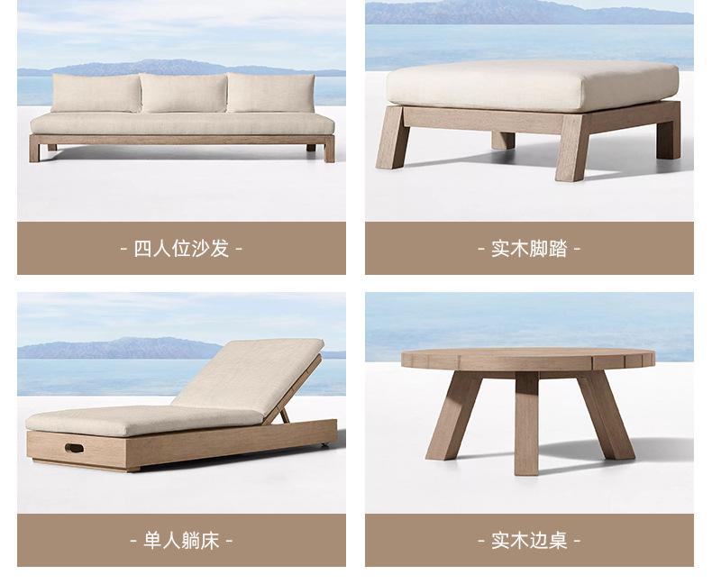 户外实木沙发_05.jpg