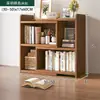 Estantería de escritorio estante de almacenamiento gabinete de almacenamiento multicapa oficina gabinete simple estudiante hogar estantería pequeña