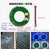 Módulo Luminoso Sensor Táctil Módulo de Mesa Cielo Estrellado Módulo de Luz Luminosa LED Sensor Táctil Mesa Luminosa Mesa Río
