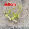 Hojas Verdes Simuladas, Hierba Acuática, Hojas Persas, Decoración de Pared de Flores para Bodas, Ramillete, Accesorios de Flor para Muñeca, Accesorios Hechos a Mano para DIY