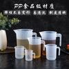 Taza medidora de plástico tienda de té de leche pp con tapa taza medidora ml para hornear 500/1000/5000ml con escala taza medidora