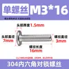 Tornillos para Muebles de Acero Inoxidable 304 con Cabeza Hexagonal, Extremo Plano, Redondo, Chaflán