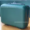 Maleta de PP, Caja de Equipaje, Caja de Almacenamiento para Cosméticos, Caja de Regalo, Caja de Recuerdos, Neceser Ligero, Mini Maleta
